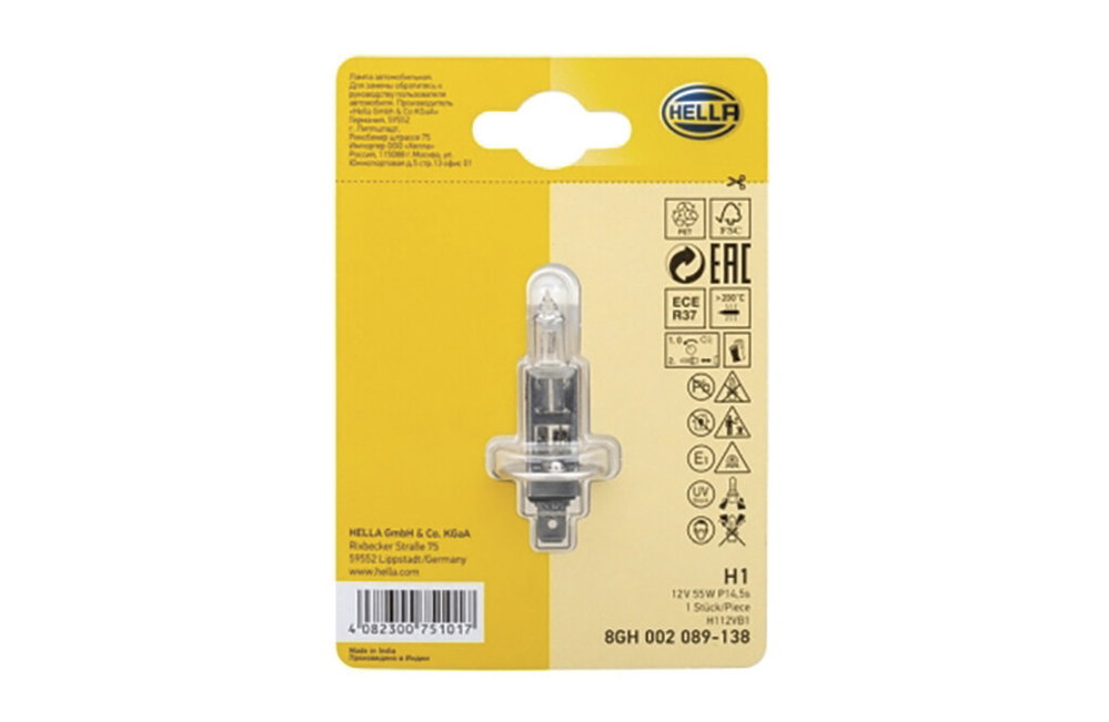 Hella Autolampe H1, 12V, 55W
